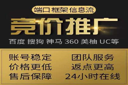 金融行业开户推广费用对比分析