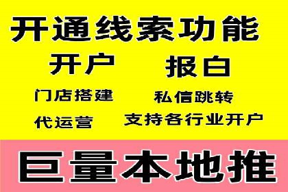 新闻APP信息流运营的个性化推送实践